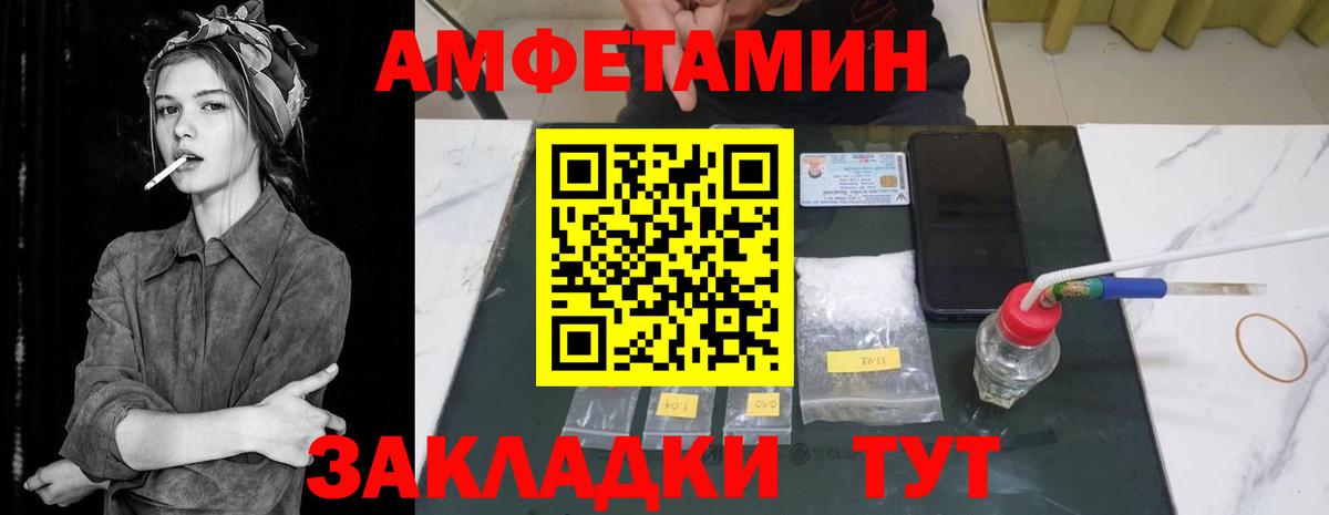 Химки  Гашиш  ГАШ  МЕТ  Вход с VPN  Меф   МЕФ 