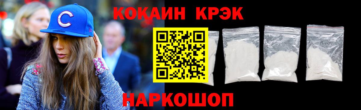 COCAIN 99% Химки