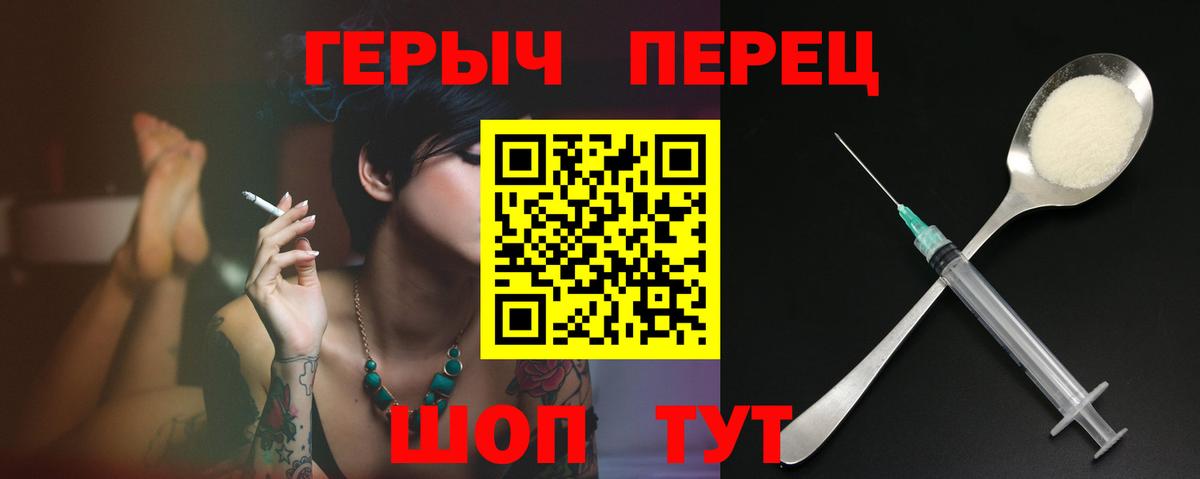 Героин Афган Химки
