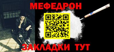 каннабис Севастополь