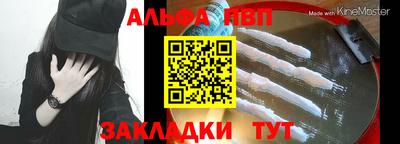 дурь Северобайкальск