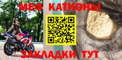 дурь Северобайкальск
