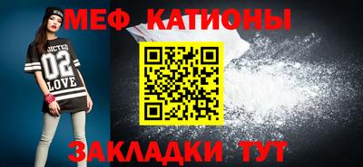 дурь Северобайкальск