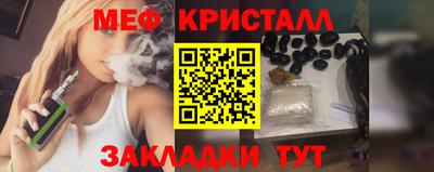 мефедрон Свободный