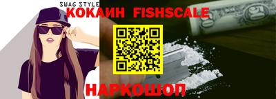 каннабис Севастополь