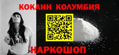 каннабис Севастополь