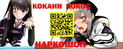 каннабис Севастополь