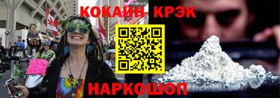 мефедрон Свободный