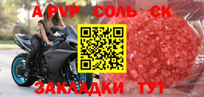 мефедрон Свободный
