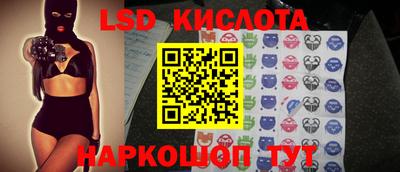 каннабис Севастополь