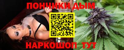 каннабис Севастополь