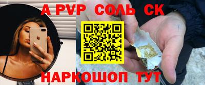 каннабис Севастополь