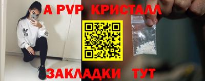 каннабис Севастополь