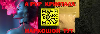 каннабис Севастополь