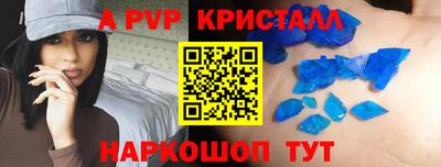 дурь Северобайкальск