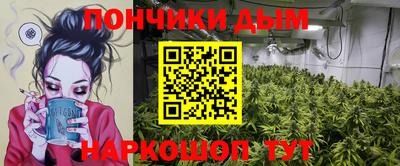 дурь Северобайкальск