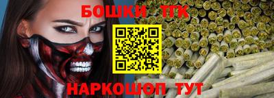каннабис Севастополь