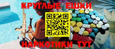дурь Северобайкальск