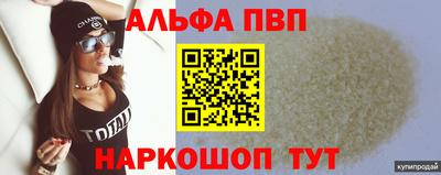мефедрон Свободный