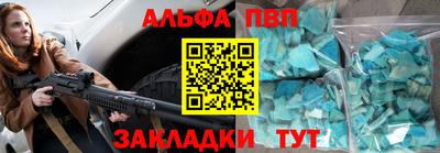 дурь Северобайкальск