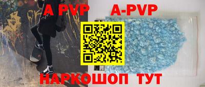 каннабис Севастополь