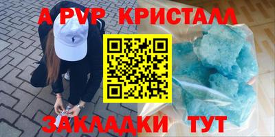 мефедрон Свободный