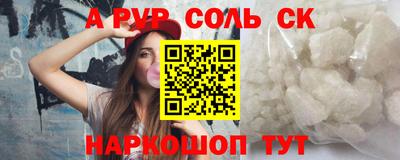 каннабис Севастополь