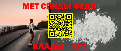 мефедрон Свободный