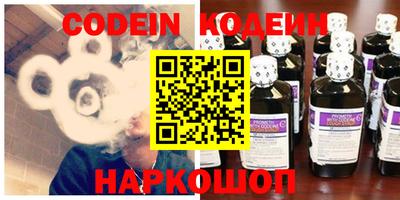 каннабис Севастополь