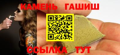 каннабис Севастополь