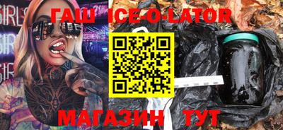 каннабис Севастополь