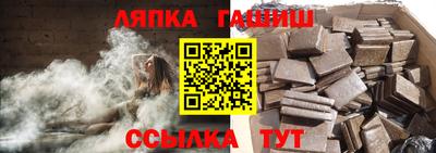 дурь Северобайкальск