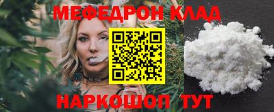 дурь Северобайкальск