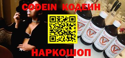дурь Северобайкальск