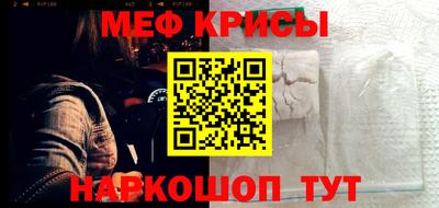 каннабис Севастополь
