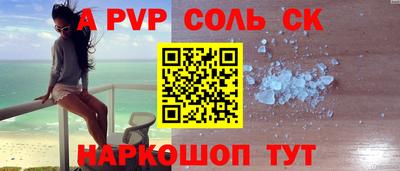 мефедрон Свободный