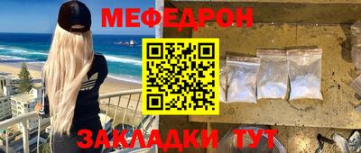 дурь Северобайкальск
