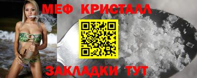 дурь Северобайкальск