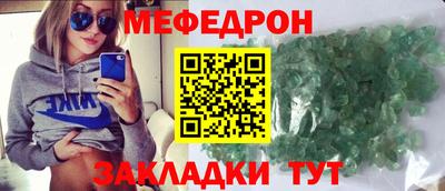 каннабис Севастополь