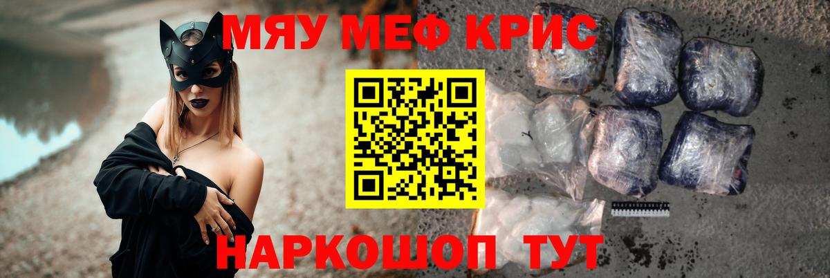 где найти наркотики  Вход с VPN  Меф  Химки  Мефедрон мяу мяу  Мефедрон кристаллы 