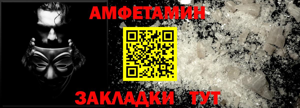 Химки  Метамфетамин винт  Вход с VPN 