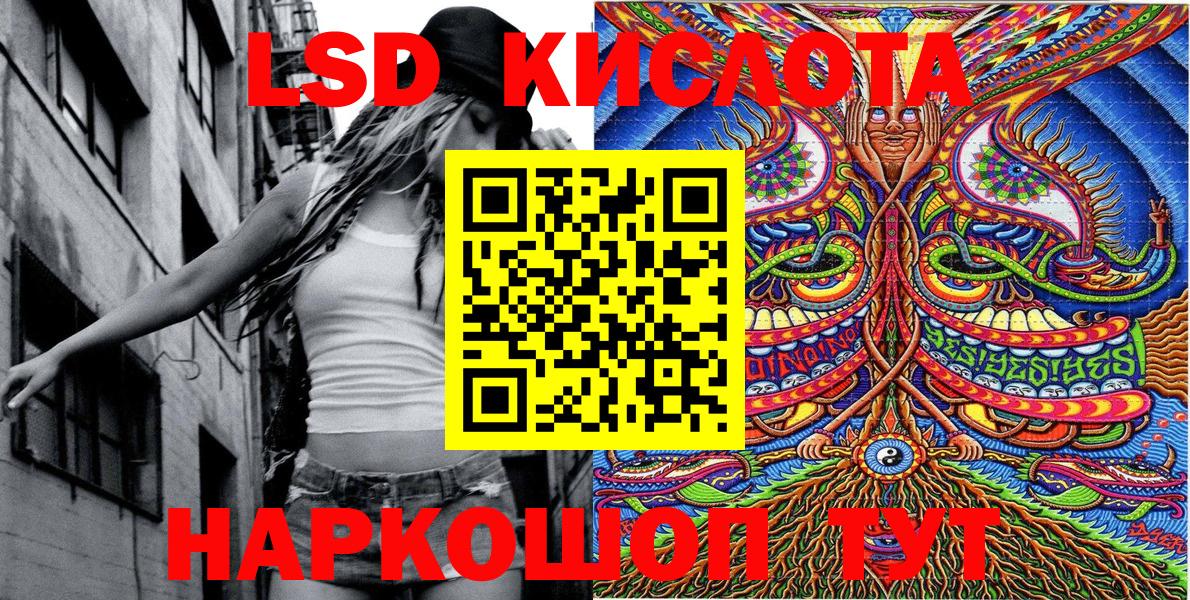 Марки N-bome 1,5мг  Вход с VPN  Химки 