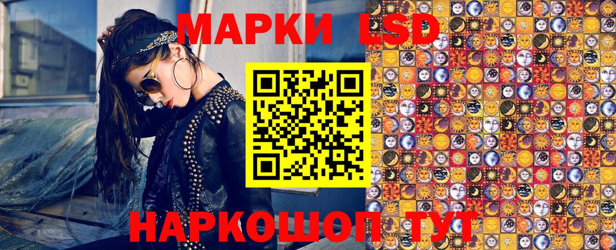 Марки N-bome 1500мкг Химки