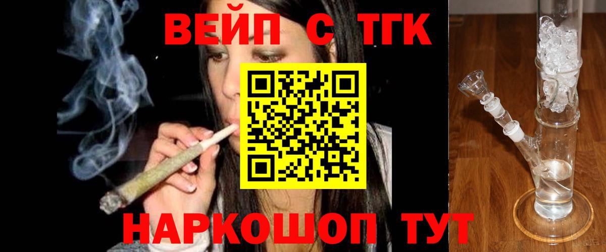 ТГК Wax Химки