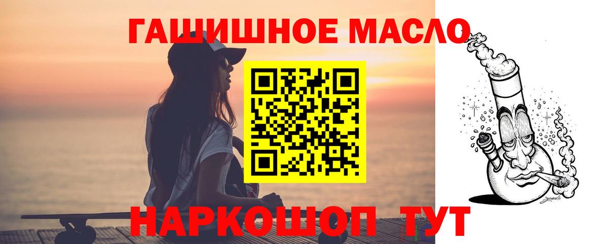 ТГК Wax  Вход с VPN  Химки 