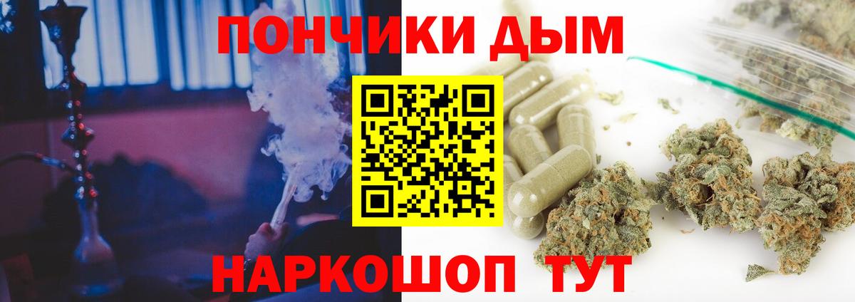 Конопля OG Kush Химки